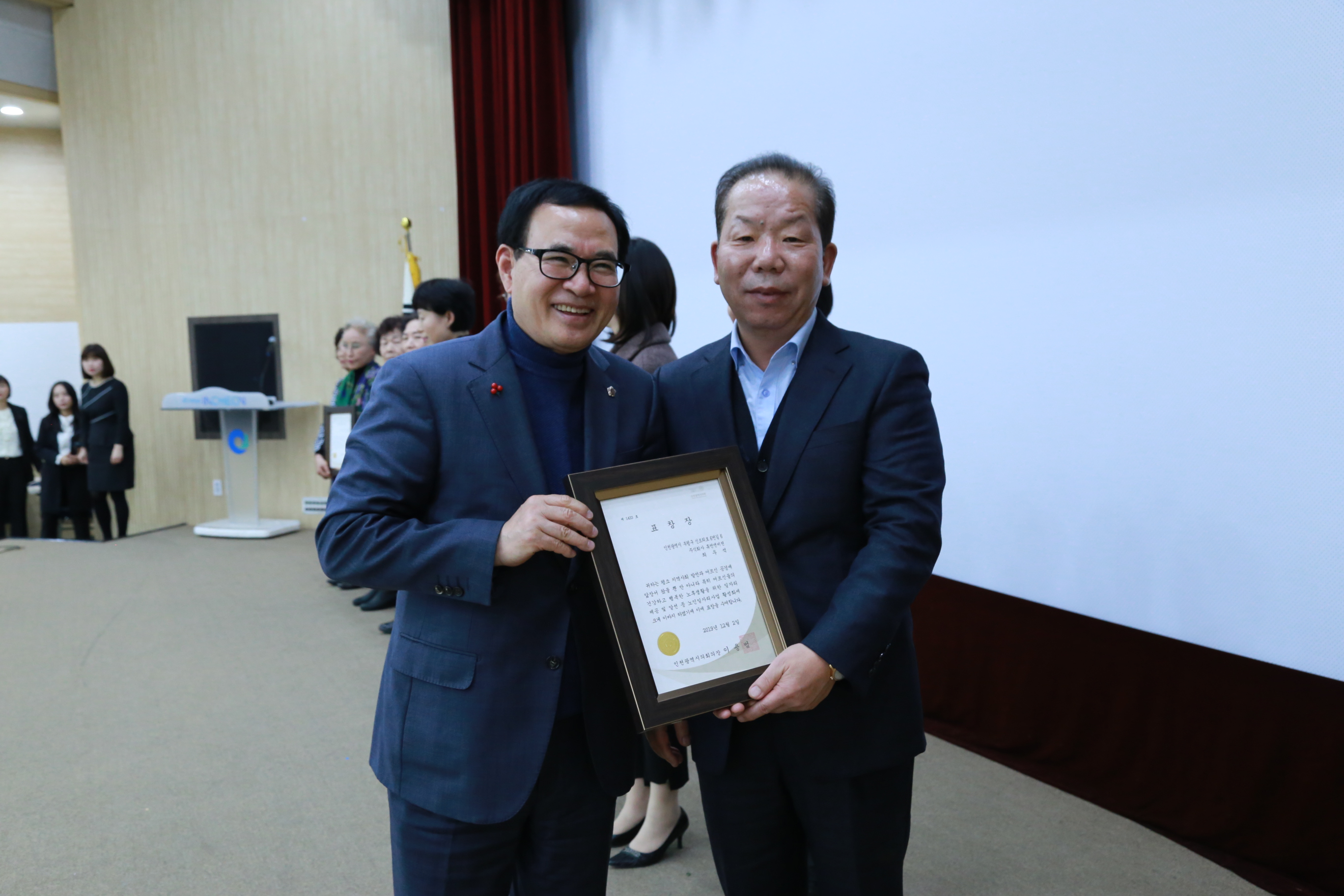 2019년 인천광역시 노인일자리 및 사회활동지원사업 통합평가회의 5번째 이미지