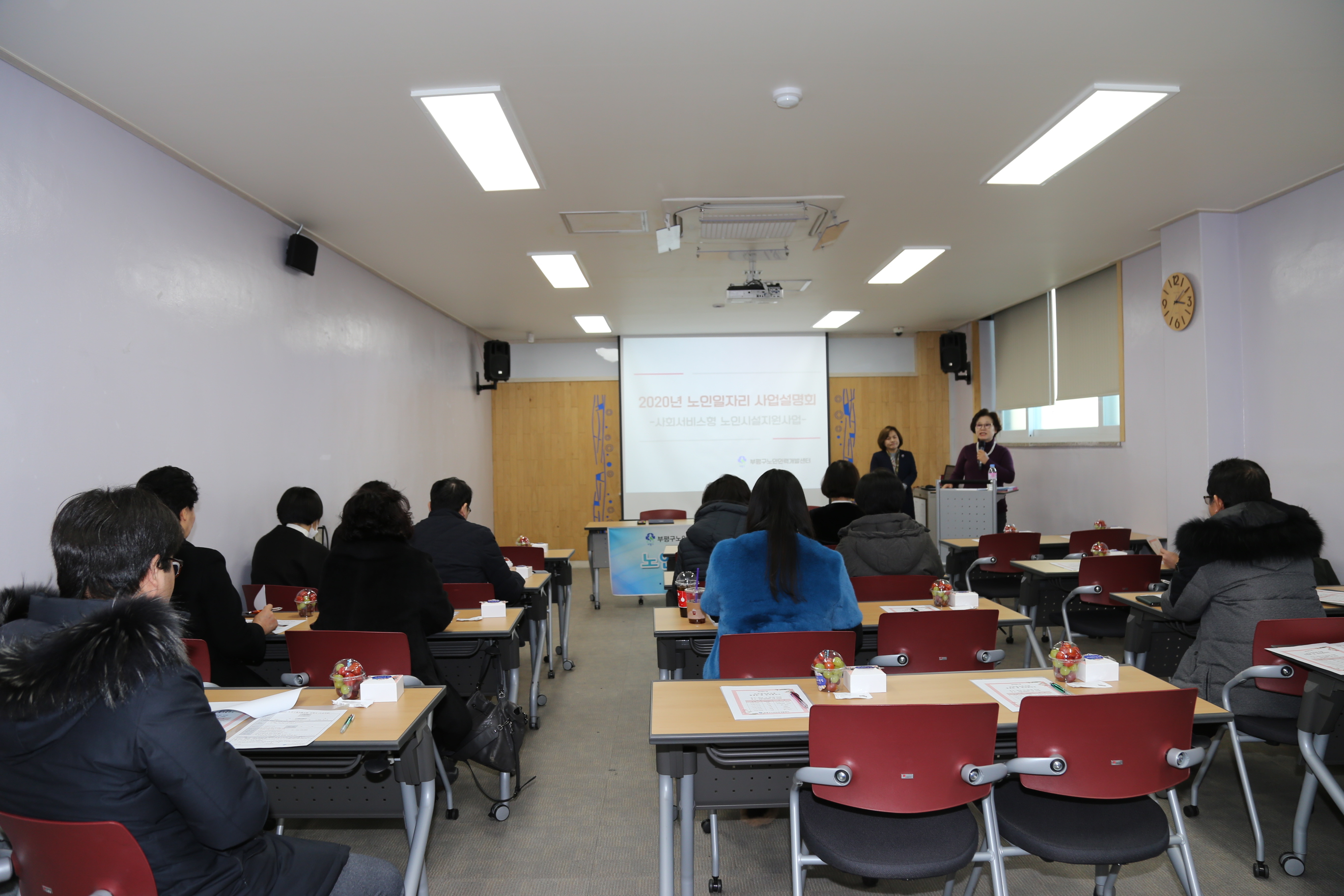 2019년 사회서비스형 사업설명회 및 MOU업무 협약식의 2번째 이미지