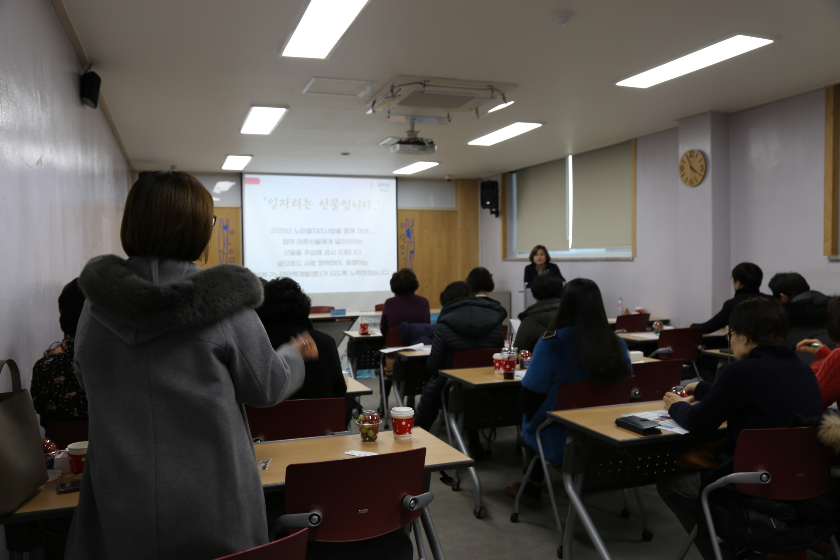 2019년 사회서비스형 사업설명회 및 MOU업무 협약식의 5번째 이미지