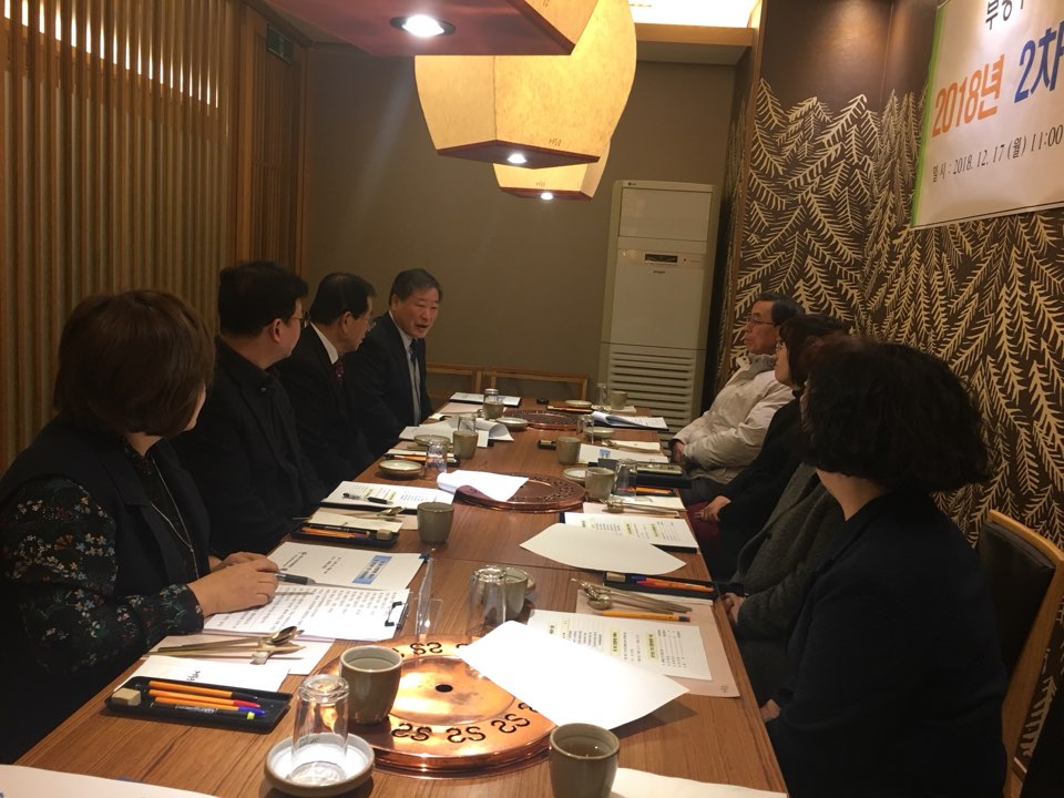 2018년 제 2차 운영위원회의 4번째 이미지