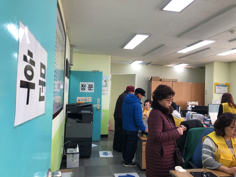 2019년 노인사회활동지원사업 2차접수 4일차(1월 24일) 이미지