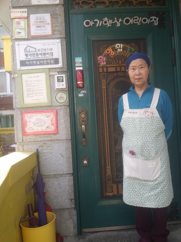 2019년 2월 엄마품사랑도우미 활동사진(1조) 이미지