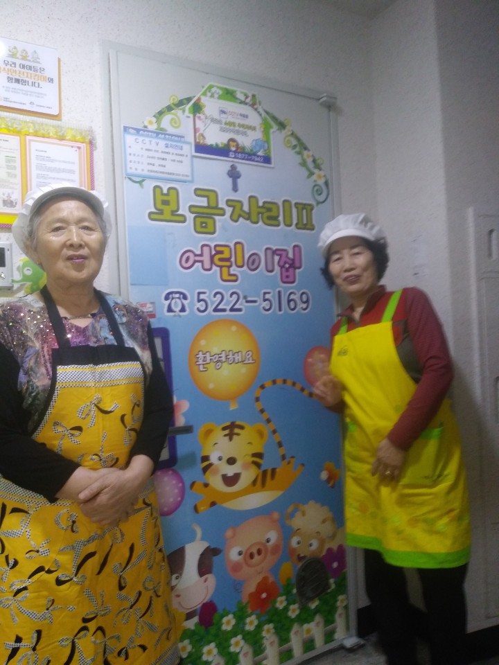2019년 2월 엄마품사랑도우미 활동사진(1조)의 2번째 이미지