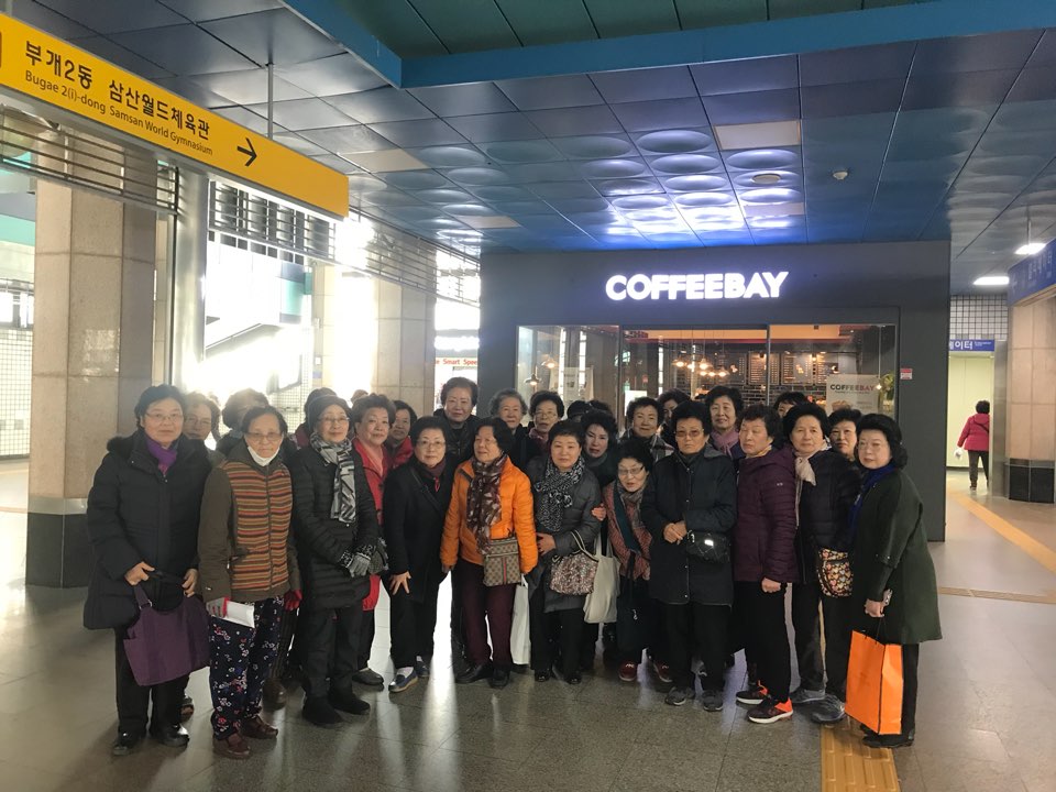 2019년 2월 엄마품사랑도우미 조별모임의 5번째 이미지