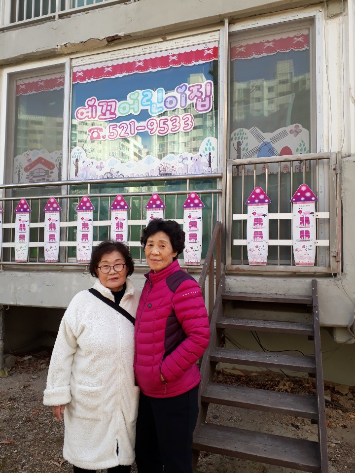 2019년 2월 엄마품사랑도우미 활동사진(3조) 이미지