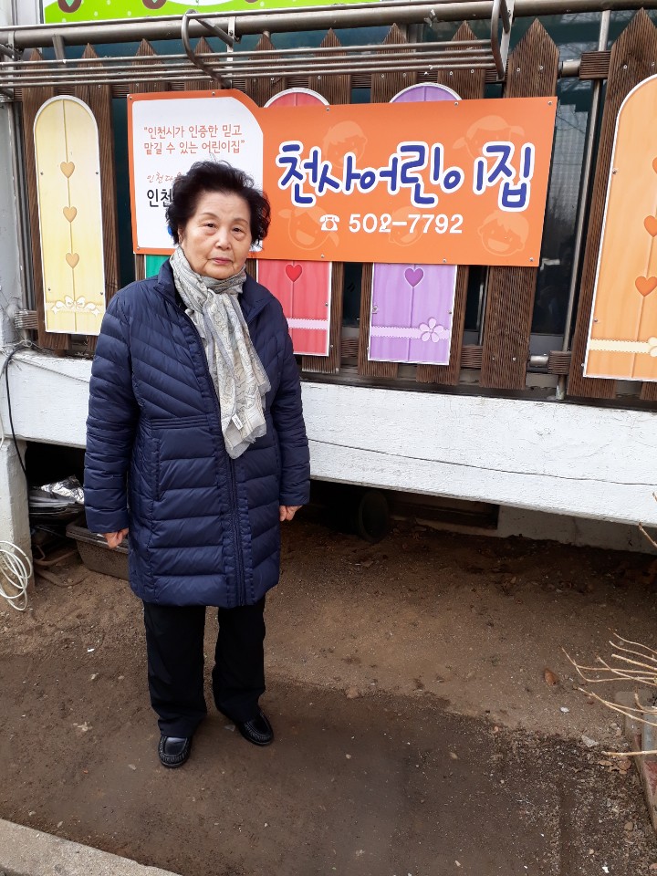 2019년 2월 엄마품사랑도우미 활동사진(3조)의 2번째 이미지