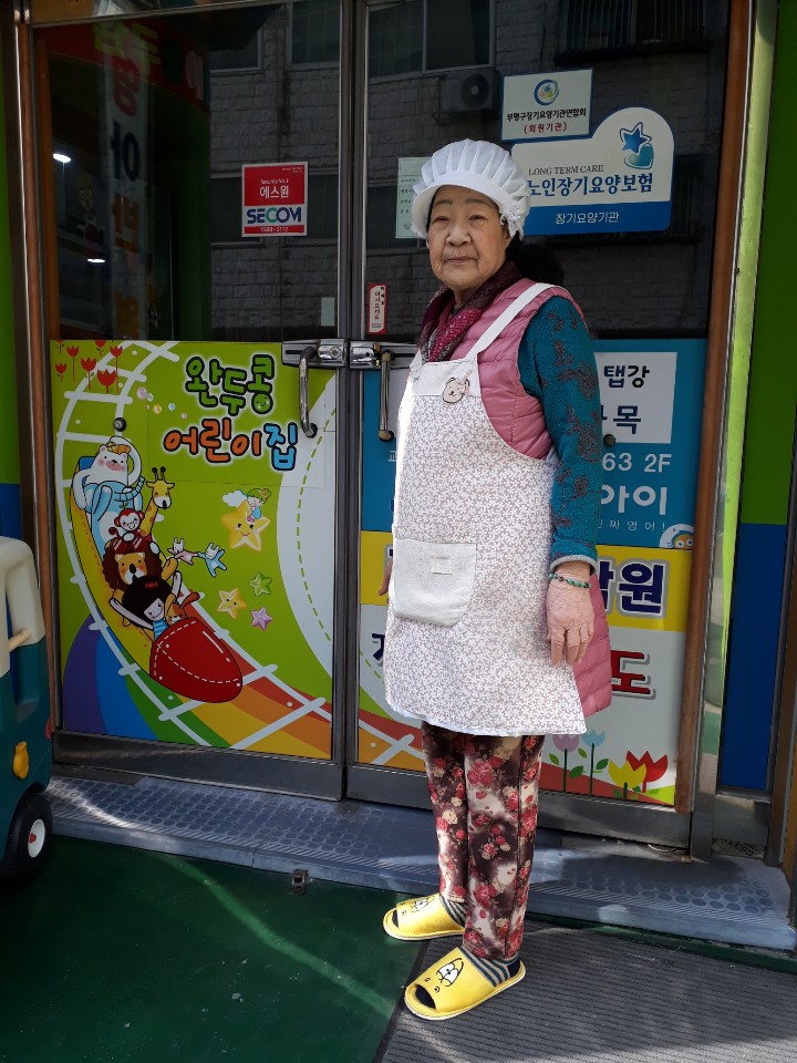 2019년 2월 엄마품사랑도우미 활동사진(3조)의 3번째 이미지