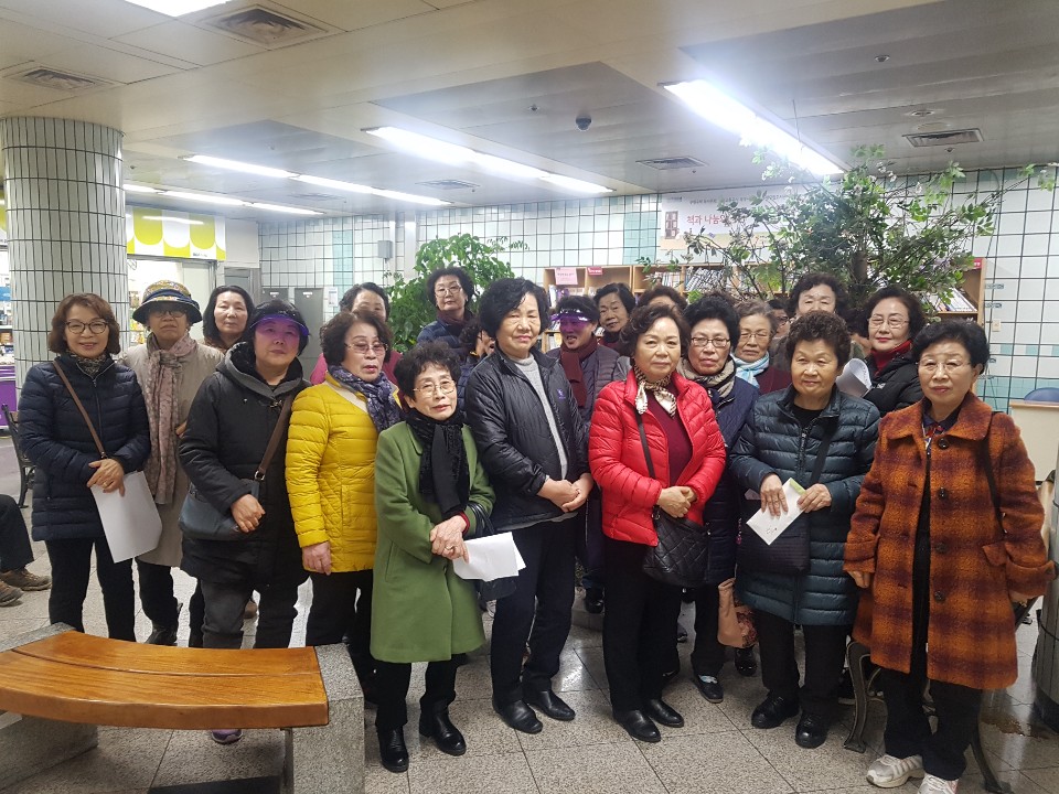 2019년 2월 엄마품사랑도우미 조별모임의 3번째 이미지
