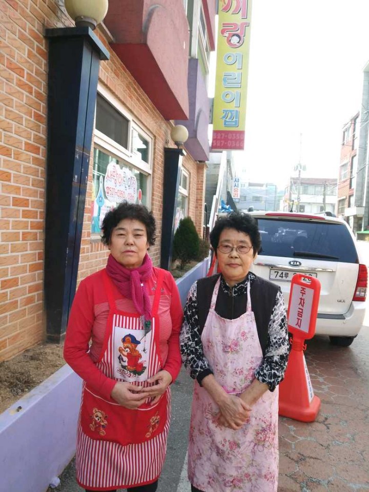 2019년 2월 엄마품사랑도우미 활동사진(2조) 이미지