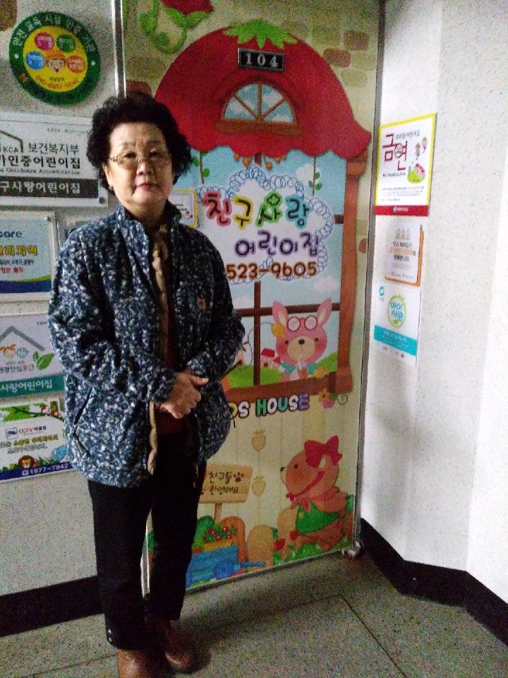2019년 3월 엄마품사랑도우미 활동사진(2조) 이미지