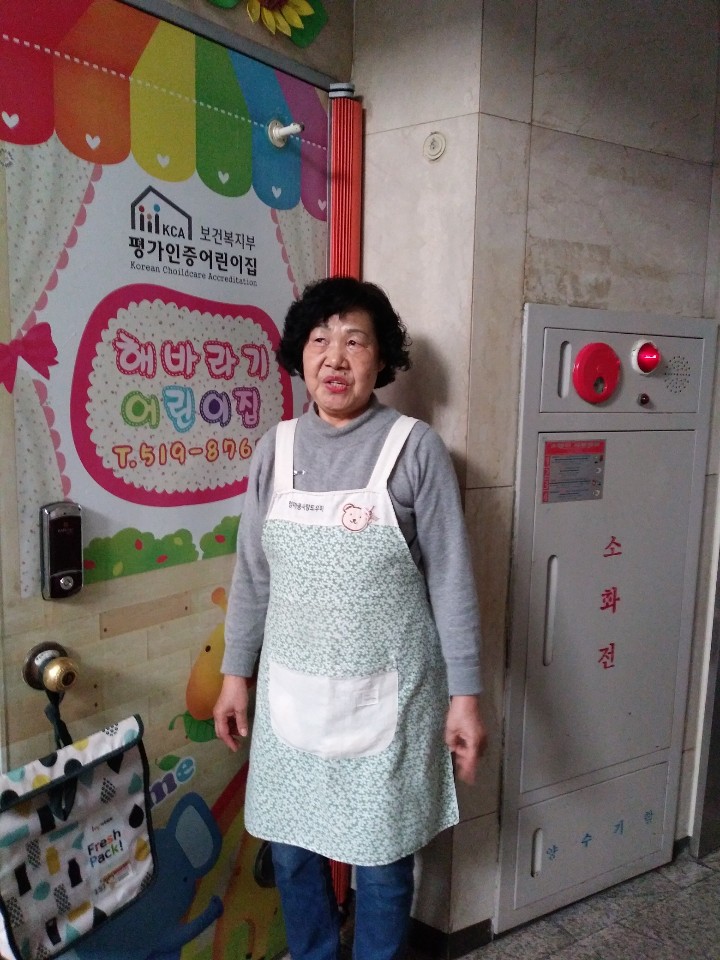 2019년 3월 엄마품사랑도우미 활동사진(2조)의 5번째 이미지