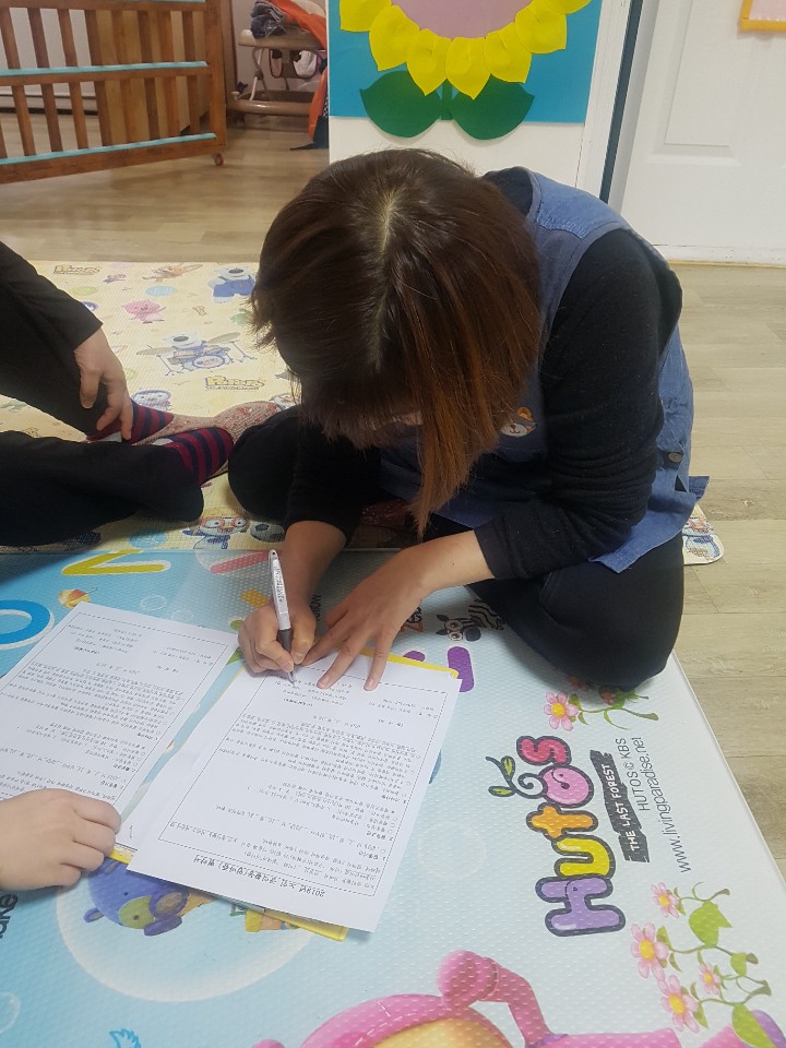 2019년 3월 엄마품사랑도우미 활동사진(1조) 이미지