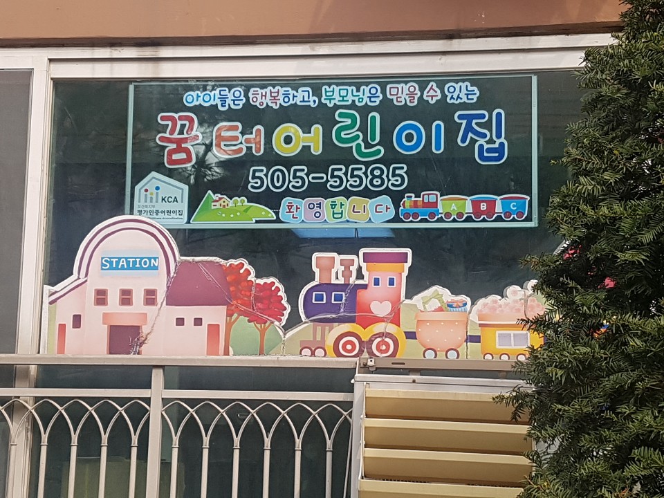 2019년 3월 엄마품사랑도우미 활동사진(1조)의 3번째 이미지