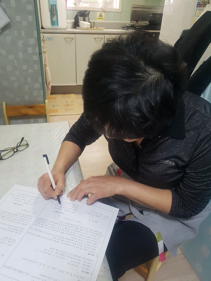 2019년 3월 엄마품사랑도우미 활동사진(2조)의 3번째 이미지