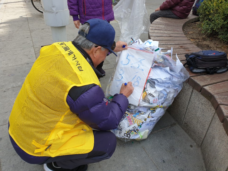 2019년 03월 18일 불법광고물제거사업 모니터링의 4번째 이미지