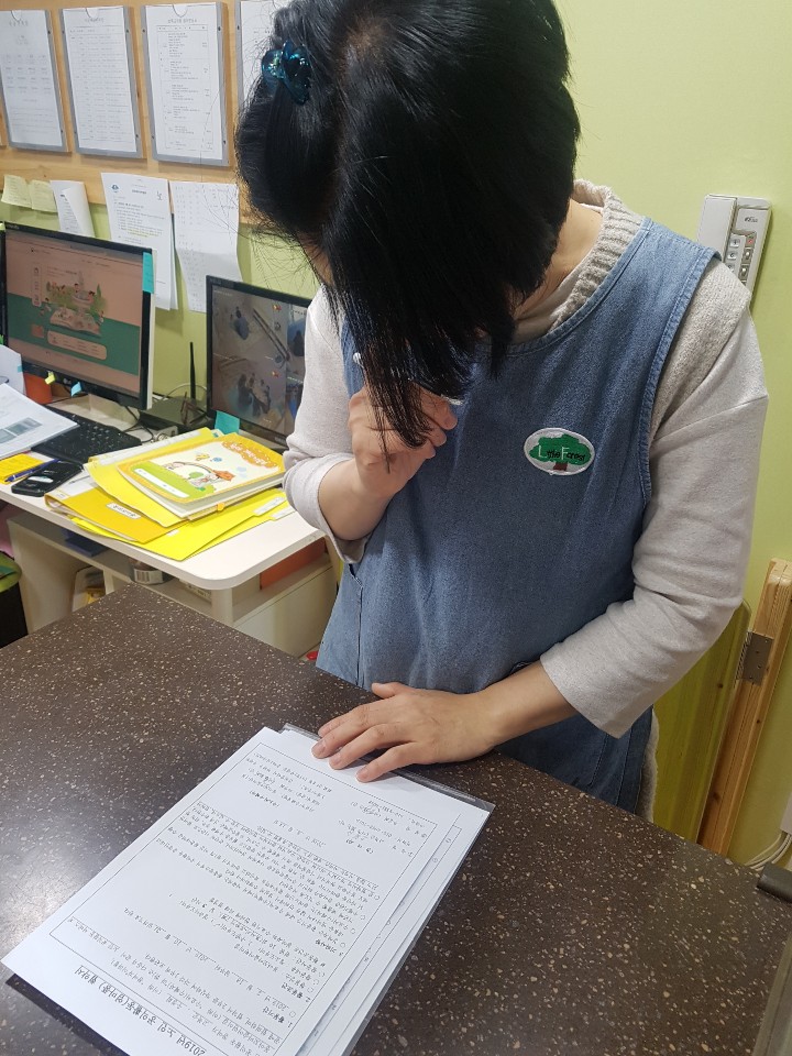 2019년 3월 엄마품사랑도우미 활동사진(2조)의 2번째 이미지