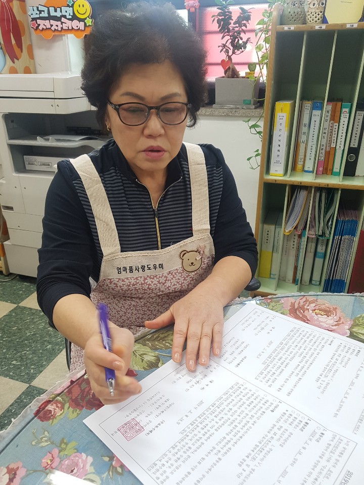 2019년 4월 엄마품사랑도우미 활동사진(2조) 이미지