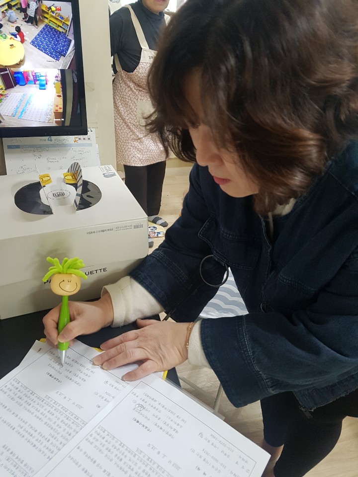 2019년 4월 엄마품사랑도우미 활동사진(2조) 이미지