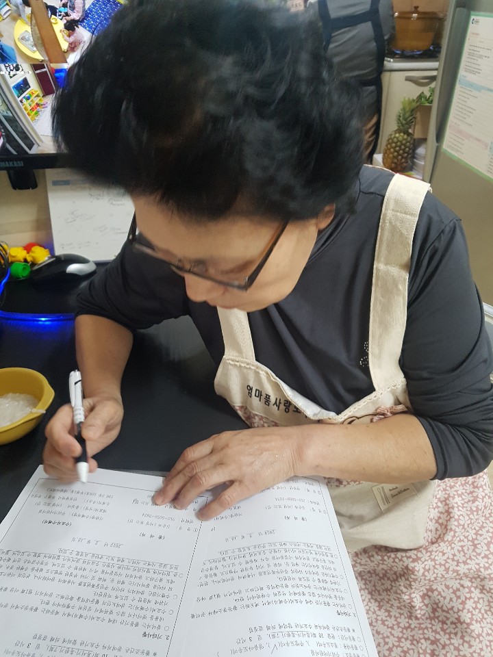 2019년 4월 엄마품사랑도우미 활동사진(2조)의 2번째 이미지
