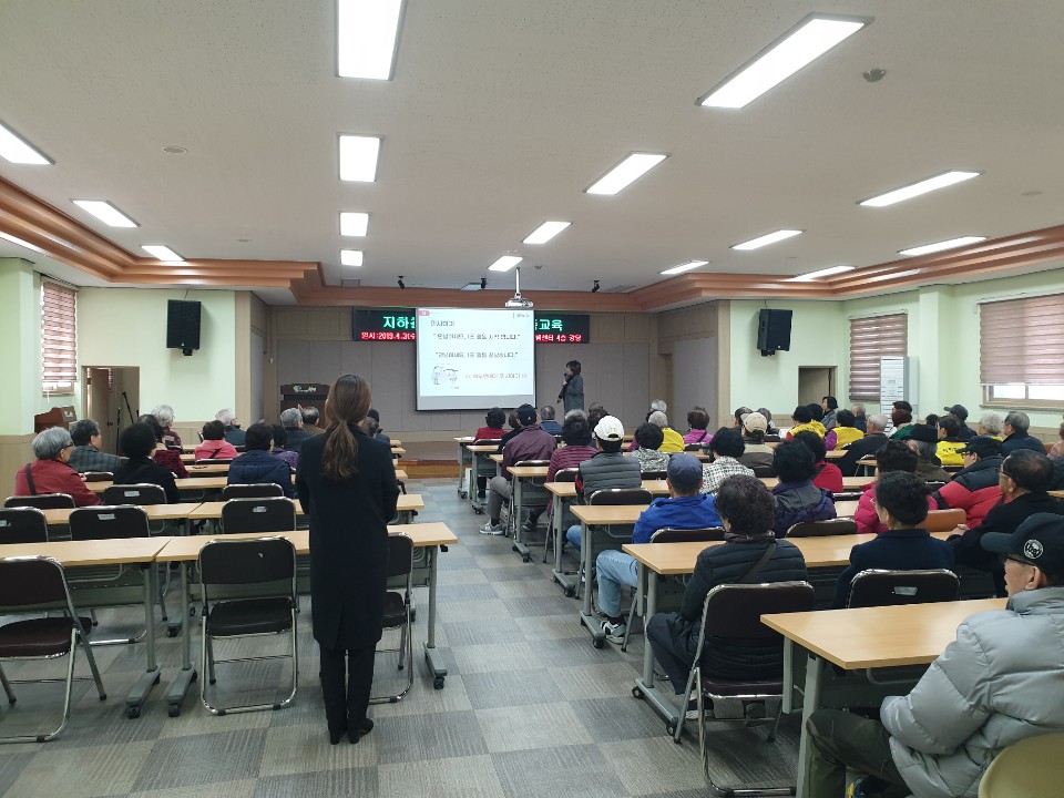 2019년 지하철도우미 4월 활동교육의 3번째 이미지