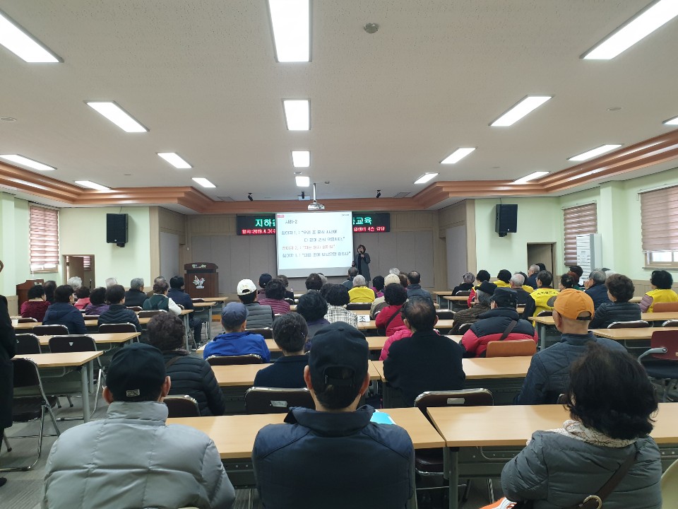 2019년 지하철도우미 4월 활동교육의 4번째 이미지
