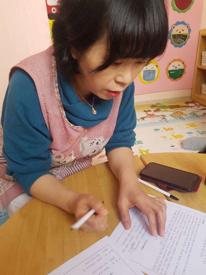 2019년 4월 엄마품사랑도우미 활동사진(3조)의 3번째 이미지