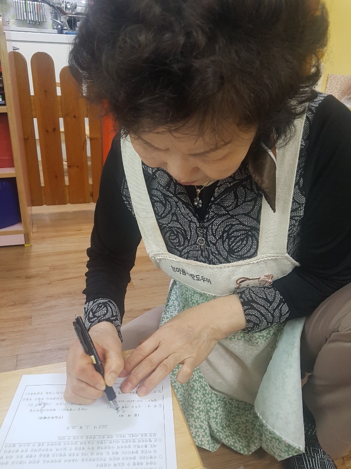 2019년 4월 엄마품사랑도우미 활동사진(2조) 이미지