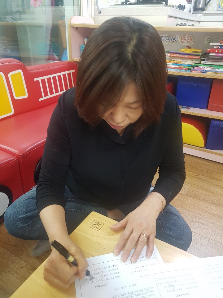 2019년 4월 엄마품사랑도우미 활동사진(2조)의 2번째 이미지