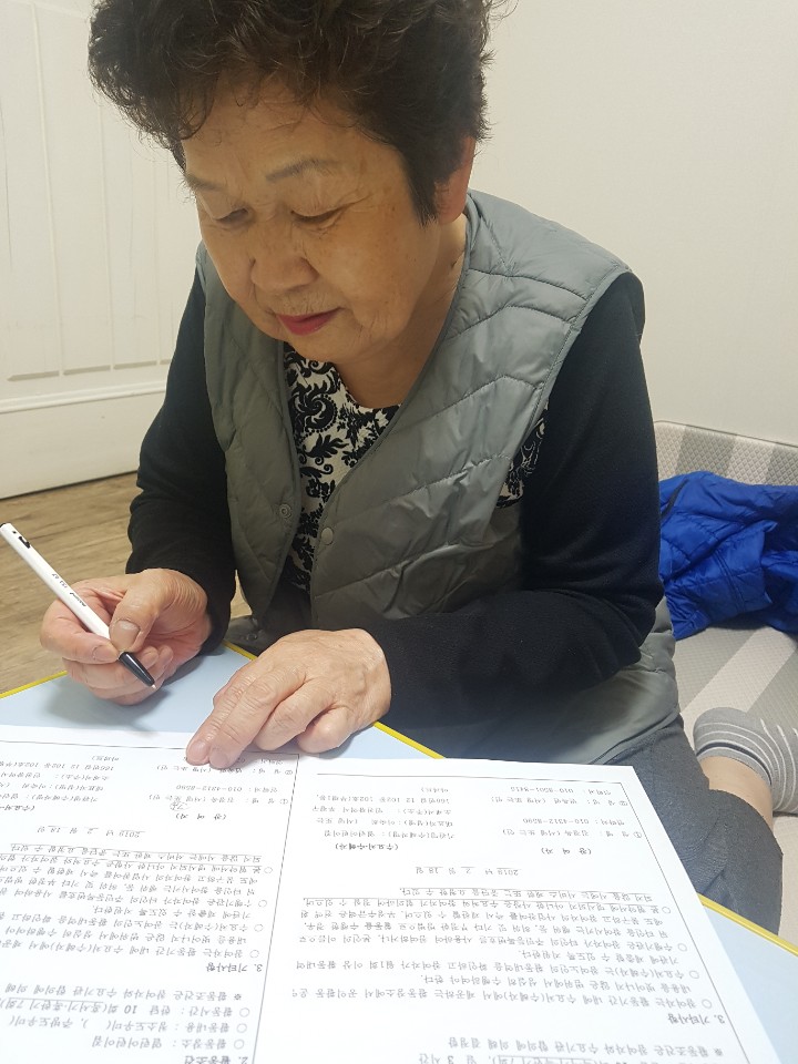 2019년 4월 엄마품사랑도우미 활동사진(2조)의 4번째 이미지