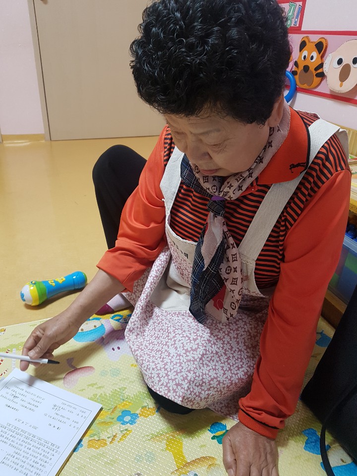 2019년 4월 엄마품사랑도우미 활동사진(3조)의 2번째 이미지