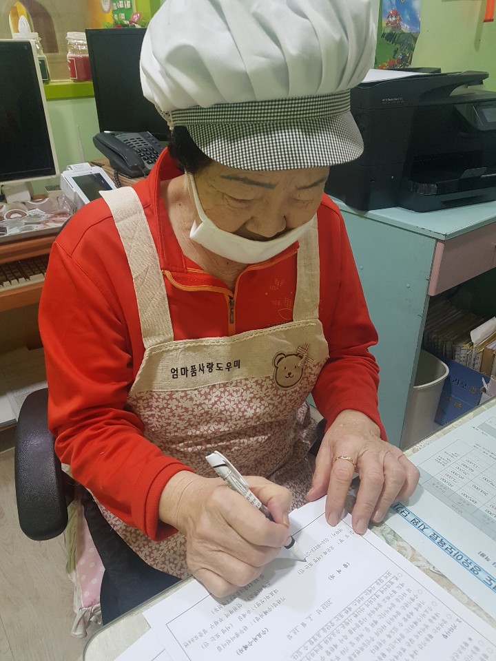 2019년 4월 엄마품사랑도우미 활동사진(3조)의 4번째 이미지