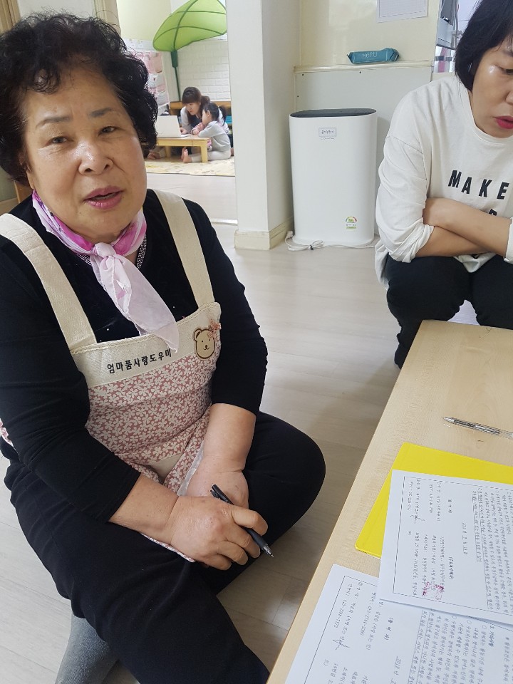 2019년 4월 엄마품사랑도우미 활동사진(1조)의 5번째 이미지