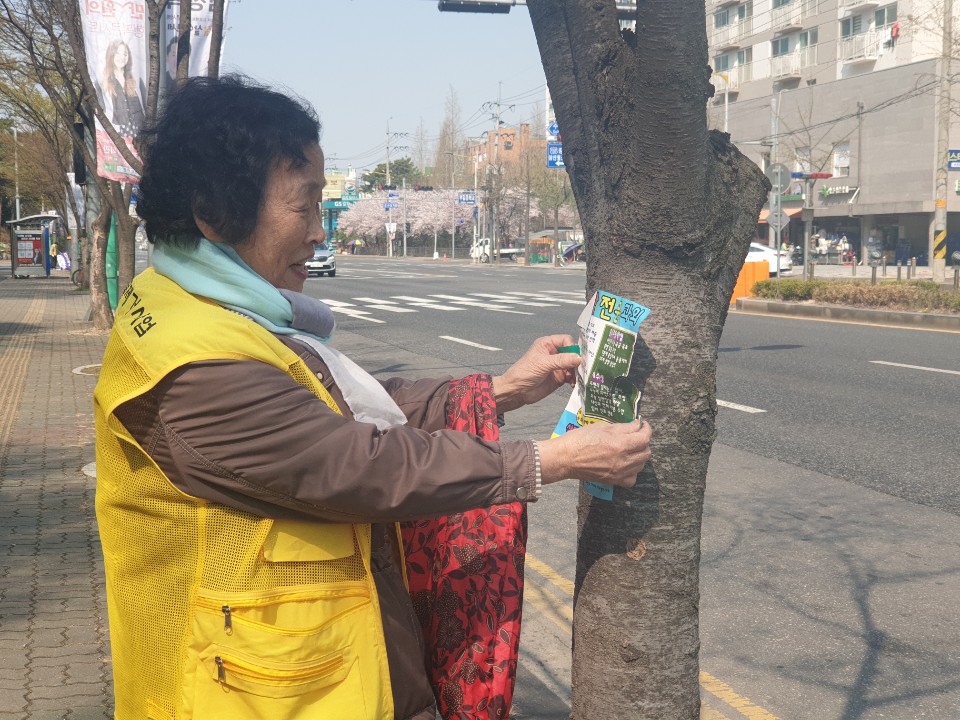 4/12(금) 불법광고물제거사업 활동사진의 2번째 이미지