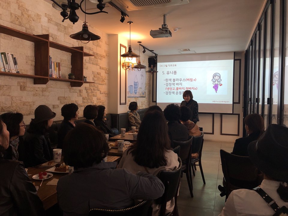 2019년 4월 카페어울림(본점) 직무안전교육의 3번째 이미지