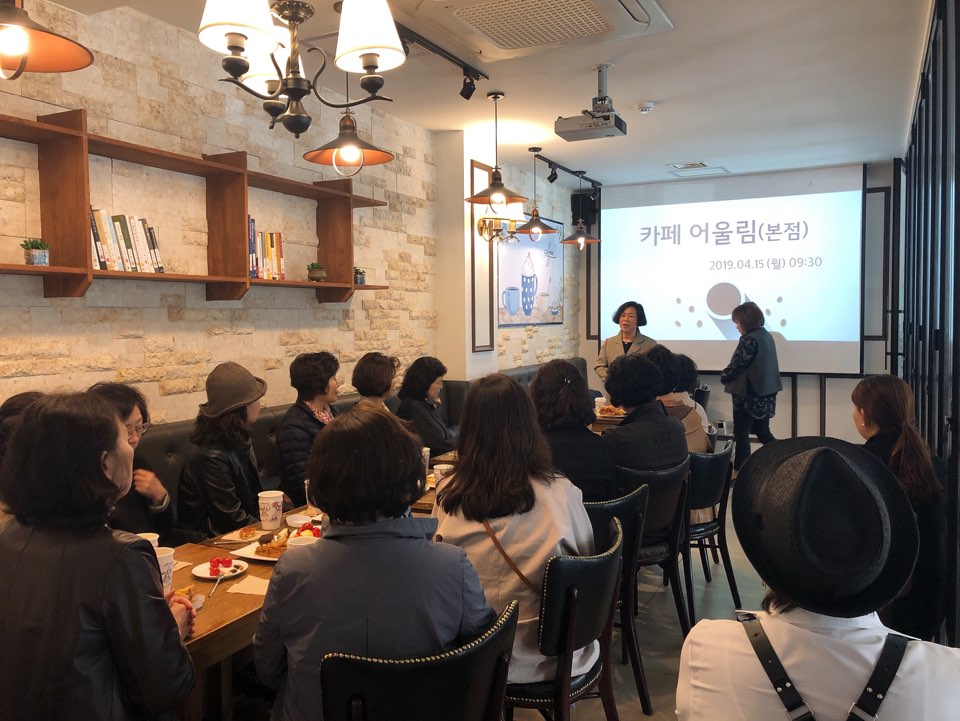 2019년 4월 카페어울림(본점) 직무안전교육의 1번째 이미지