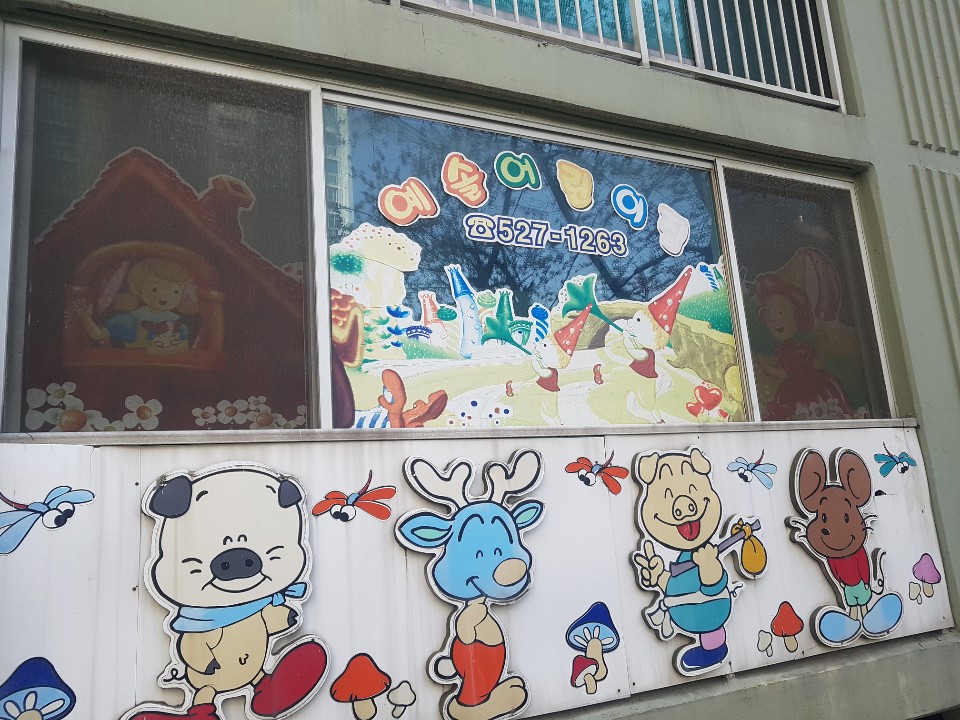 2019년 4월 엄마품사랑도우미(1조)의 1번째 이미지