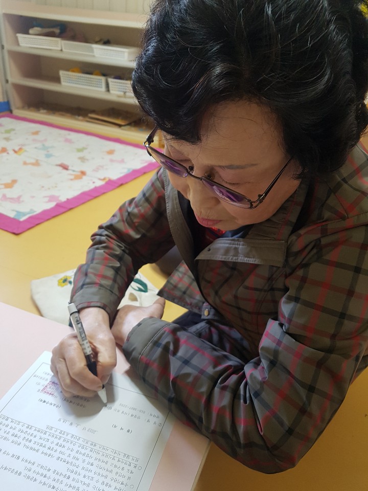 2019년 4월 엄마품사랑도우미 활동사진(1조)의 4번째 이미지