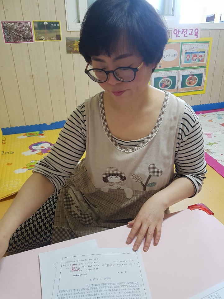 2019년 4월 엄마품사랑도우미 활동사진(1조)의 5번째 이미지