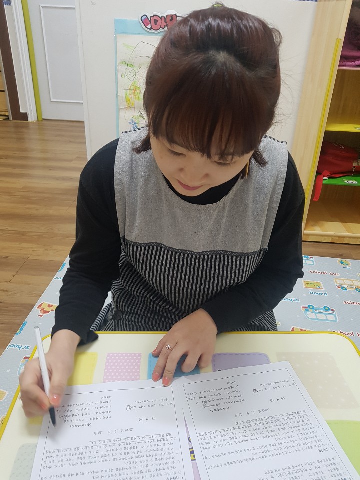 2019년 엄마품사랑도우미 활동사진(1조) 이미지