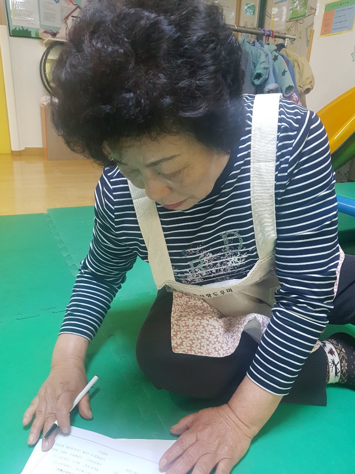 2019년 엄마품사랑도우미 활동사진(1조)의 2번째 이미지