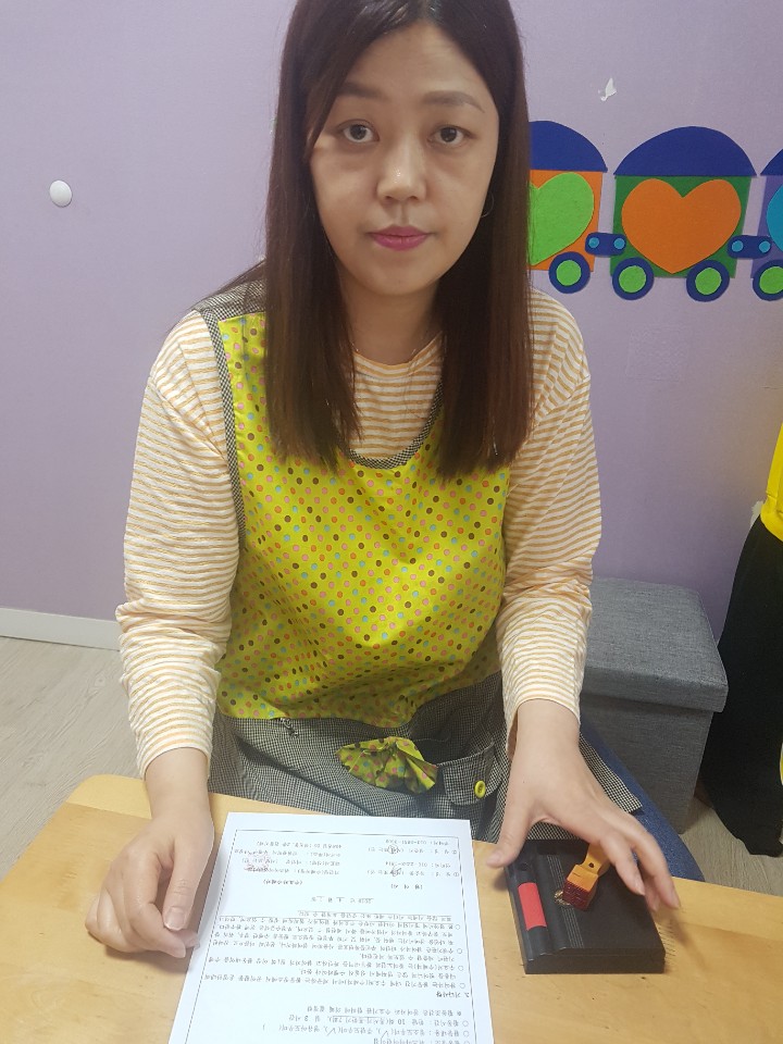 2019년 엄마품사랑도우미 활동사진(3조)의 1번째 이미지