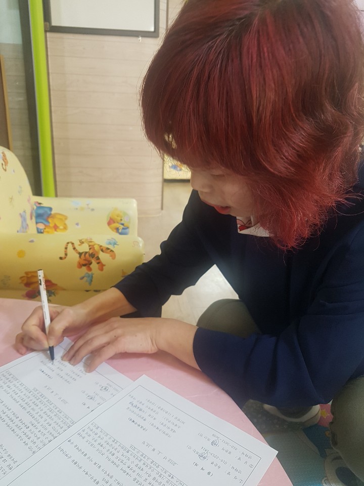 2019년 엄마품사랑도우미 활동사진(3조)의 4번째 이미지