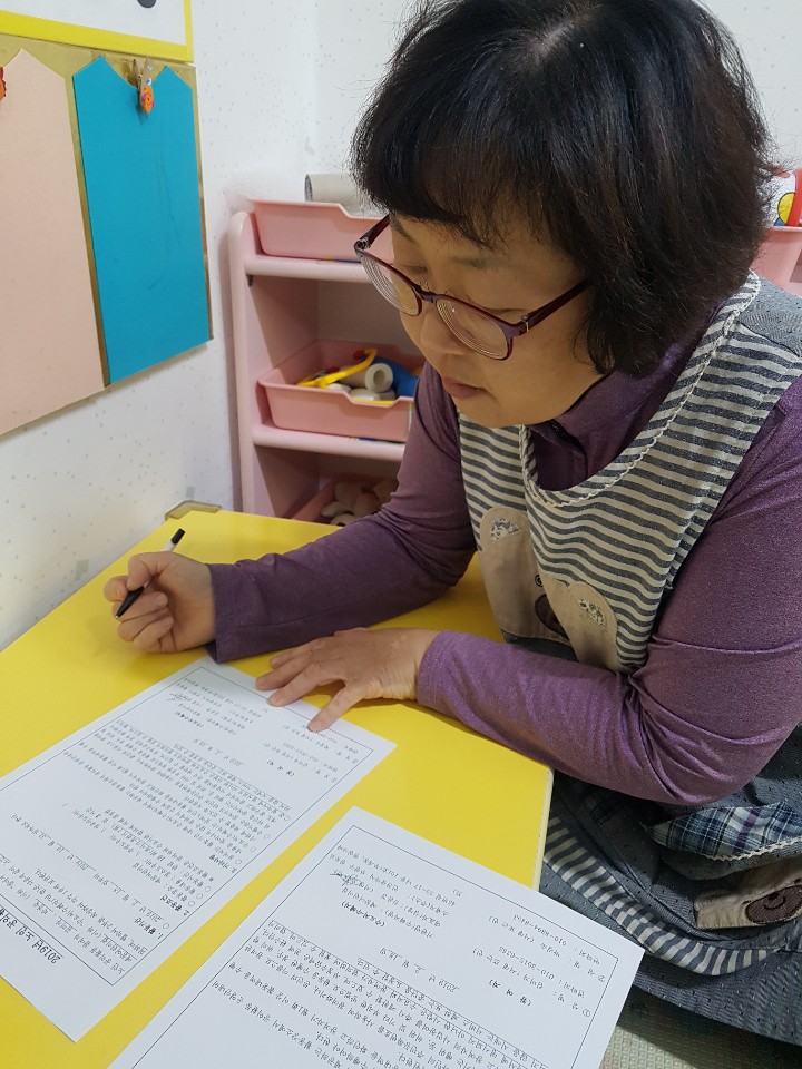 2019년 5월 엄마품사랑도우미 활동사진(1조)의 2번째 이미지