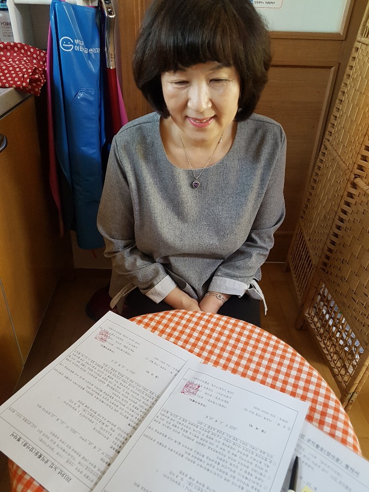 2019년 5월 엄마품사랑도우미 활동사진(1조)의 5번째 이미지