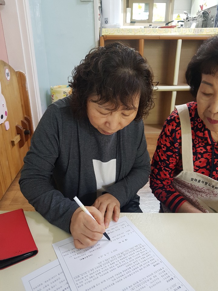 2019년 엄마품사랑도우미 5월 활동사진(3조)의 2번째 이미지