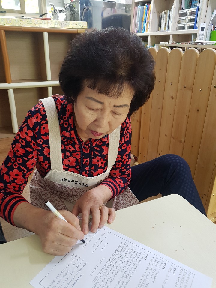 2019년 엄마품사랑도우미 5월 활동사진(3조)의 3번째 이미지