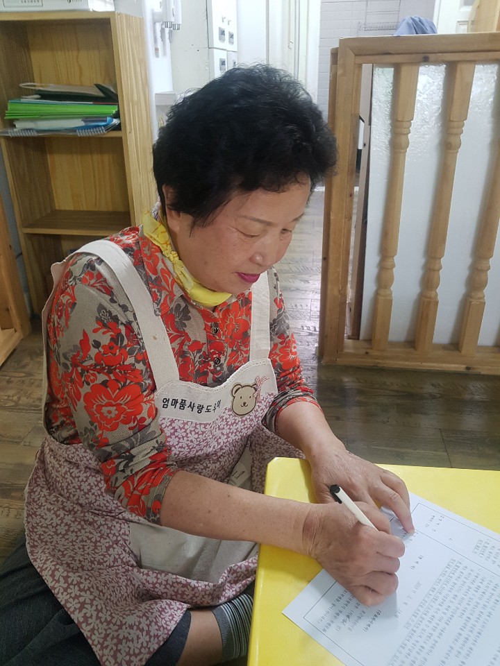 2019년 엄마품사랑도우미 5월 활동사진(2조)의 3번째 이미지