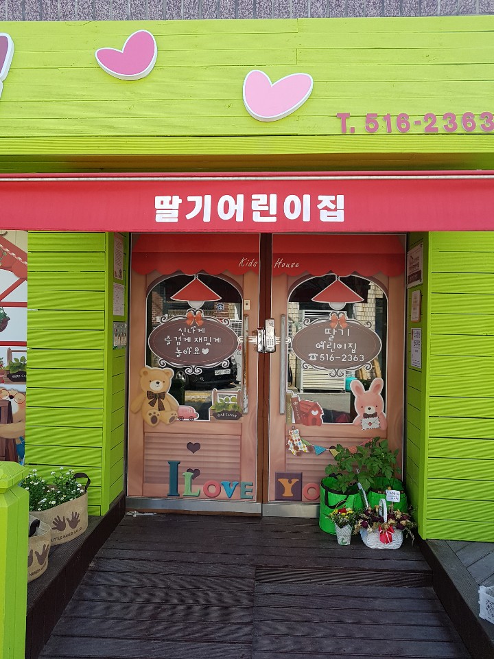 2019년 엄마품사랑도우미 5월 활동사진(1조) 이미지