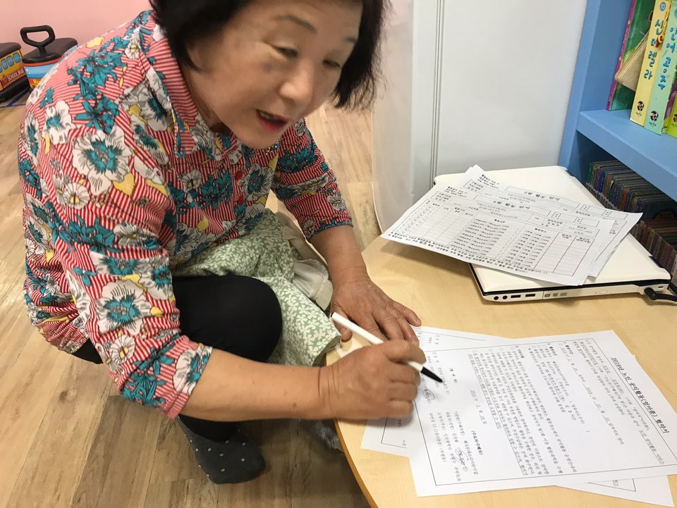 2019년 엄마품사랑도우미 5월 활동사진(6조)의 3번째 이미지