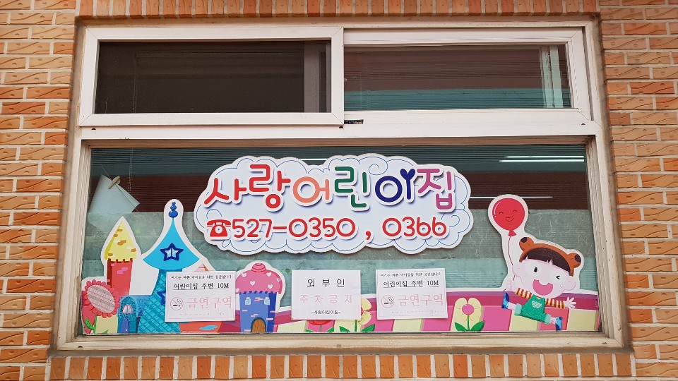 2019년 엄마품사랑도우미 6월 활동사진(2조)의 1번째 이미지